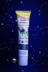 کرم شیر بل جاردین